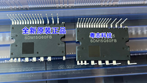 SDM15G60FB 通用 PS219A4-ASTX 全新原装正品 空调智能模块