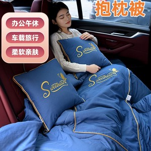 汽车抱枕被子两用多功能车载靠垫枕头被二合一沙发折叠午睡空调被