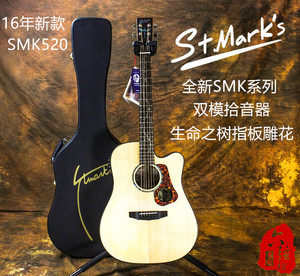圣马可SMK500/520/550/560/570/580单板民谣吉他 电箱系列