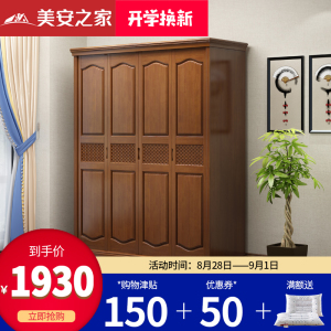 衣柜推拉门4门卧室