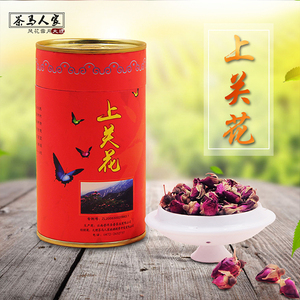 风花雪月茶大理云南