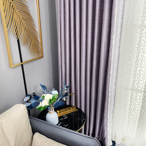 窗帘布帘纱帘轻奢客厅卧室阳台飘窗遮光紫灰色窗帘单色纯色布纱帘