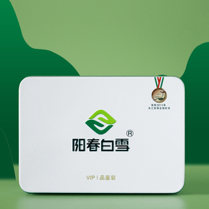 阳春白雪茶