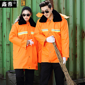 冬季环卫棉衣加厚男女保洁工作服中长款橘色反光清洁工人棉袄防寒