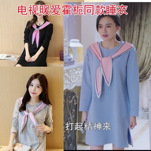 电视剧暖爱霍栀同款韩版睡衣长袖孕妇纯棉卫衣江铠同同款衣服
