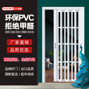 pvc折叠门推拉门隐形厨房卫生间无轨折叠门厕所阳台推拉隐形简易