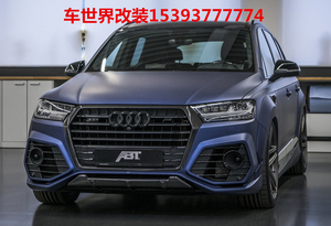 奥迪q7改装abt宽体包围套件前杠后杠轮眉尾翼侧门版后唇排气轮毂