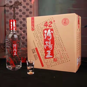 水晶汾阳王酒