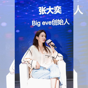 【紧身裤张大奕】紧身裤张大奕品牌,价格 - 阿里巴巴