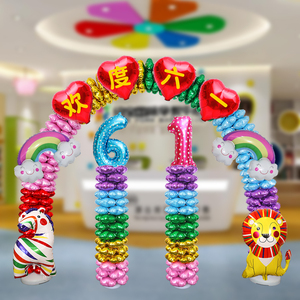 四叶草拱门气球