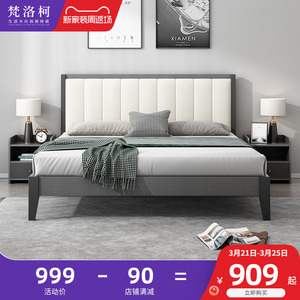 现代北欧卧室1.8米双人床简约实木床网红经济型主卧1.5米家具床