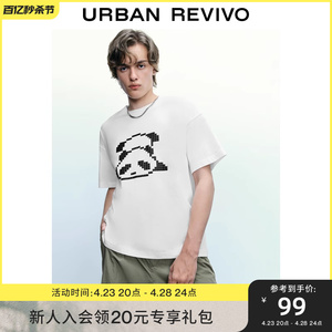UR秋季新款男装时尚宽松趣味休闲动物图案短袖T恤UMV430030