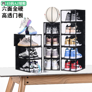 加厚全硬透明磁吸鞋盒AJ鞋子收纳盒亚克力球鞋展示柜家用塑料鞋墙