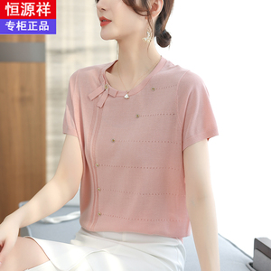 恒源祥桑蚕丝短袖t恤女年轻妈妈夏装冰丝针织衫薄款气质真丝上衣