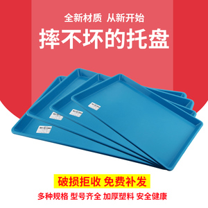 宠物笼子托盘粪盘狗笼兔笼鸡鸭笼加厚塑料托盘抽屉底盘大号接尿盘