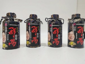【纯粮老酒】四瓶价2012年52度邵阳老酒五年128ml装4瓶价