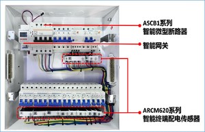 安科瑞ASCB1智能断路器 定时通断 照明插座空调回路电参量测量