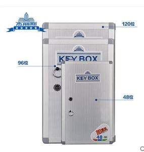 杰丽斯钥匙箱1124-1150铝合金系列钥匙箱大容量挂壁式可拆卸各类钥匙收纳箱管理箱