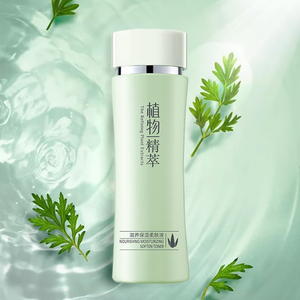 植物精萃真丽斯