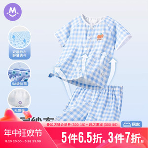 【5A抗菌】儿童纱布睡衣男童女童夏季短袖套装纯棉薄款居家空调服