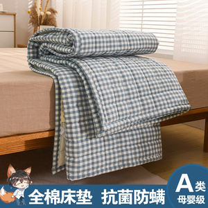 全棉纯棉床垫软垫薄款防滑垫褥双人褥子床褥垫铺宿舍保护垫可机洗