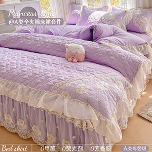 公主风蕾丝花边夹棉床裙款四件套韩式少女心床单被套纯色床上用品