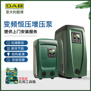 意大利原装进口增压泵DAB水泵家用全自动智能恒稳压变频泵加压泵