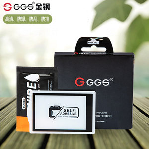 GGS四代 适用于佳能 EOS R3 R5 R5C R6 R6II 5D4 5DIV 相机屏幕贴膜 LCD显示屏静电吸附钢化玻璃保护膜