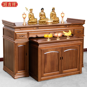 财神桌实木供桌香案现代贡台桌家用佛台供佛桌神台柜供奉台神明桌