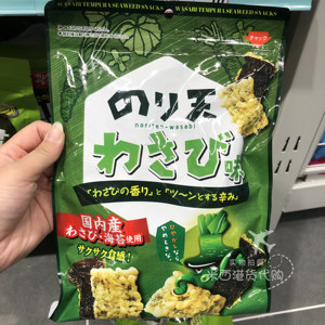 日本进口大光芥末味海苔脆片天妇罗米果休闲零食小吃袋装75g