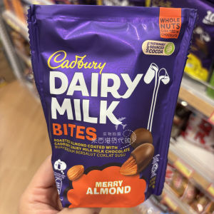 香港代购英国Cadbury吉百利牛奶杏仁榛子巧克力袋装零食50g