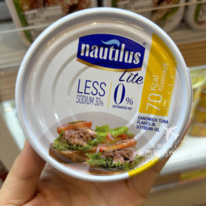 香港代购Nautilus泰国进口吞拿鱼罐头低脂油浸吞拿鱼165g