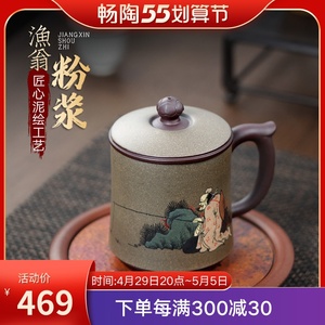 【畅陶】宜兴紫砂杯张晓琴全手工主人杯紫泥粉浆渔翁盖杯400ml