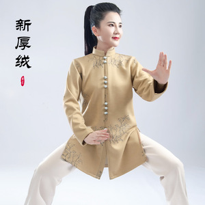 秋冬季驼色加厚针织绒武术表演太极拳练功家居服装陈英旗舰店119