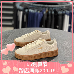 puma彪马新款女鞋板鞋蕾哈娜松糕鞋女复古厚底增高运动鞋366488