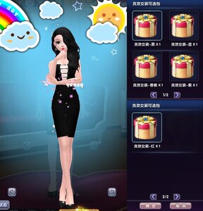 4399touch炫舞可选包