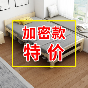 折叠床单人床1米2午休简易床成人儿童家用结实耐用实木出租房小床