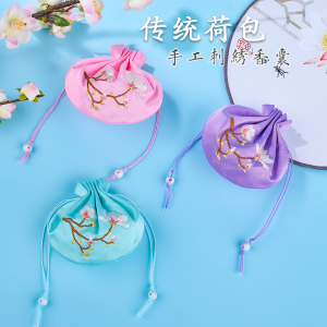 端午节香囊古风刺绣汉服荷包空袋腰配驱蚊薰衣草绣花宫廷包香包
