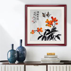 名家作品客厅画手绘真迹水墨画四尺斗方枇杷小鸟满树金珠0人付款168