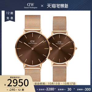 dw情侣手表一对 32&36mm时尚幻彩表男女情侣对表 丹尼尔惠灵顿