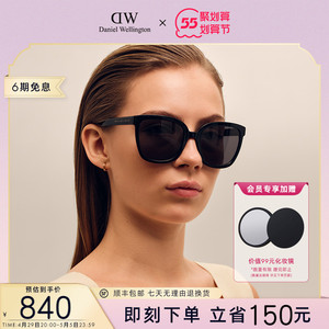 dw墨镜 bio-acetate系列摩登板材墨镜男女中性 丹尼尔惠灵顿