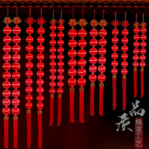 新年装饰红色丝光球小灯笼串挂件春节过年乔迁商场装饰挂件丝光球
