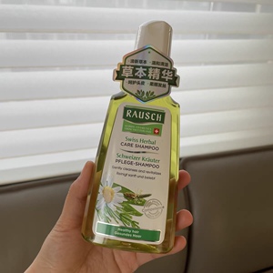 到22年10月 瑞士rausch草本精华优护洗发露洗发水200ml