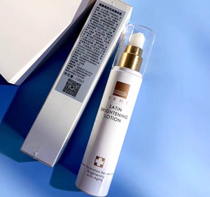 到23年 台湾beme蓓慕亮妍光彩精华乳100ml改善暗沉肤色不均