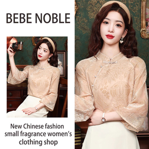 BEBE NOBLE新中式改良旗袍衬衫女夏季丝绒提花盘扣立领七分袖上衣
