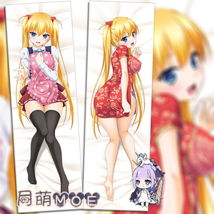 秋月爱莉 旗袍 动漫等身抱枕 靠枕2wt抱枕套