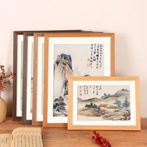 新中式实木相框装裱挂墙书法字画a3a4画框4k开8k国画展示外框定制
