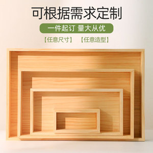 木盒定制实木桌面收纳盒定做木制架榻榻米订做无盖带盖包装箱木箱