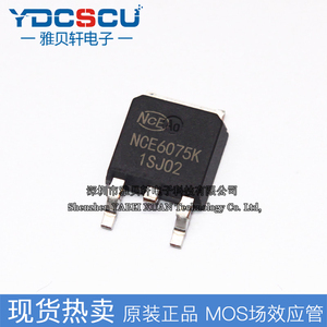 NCE6075K 全新原装 场效应管MOSFET-N 60V 75A 贴片TO-252