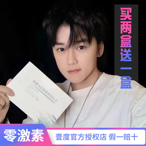 sh壹度钙铁果蔬压片送增高垫糖果正品学生天天高钙片青少年一度9